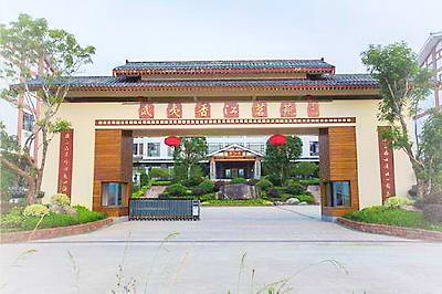 武夷香江茗苑景区