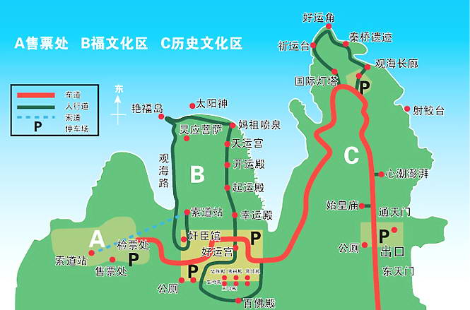 成山头风景区导游图(点击图片浏览大图)