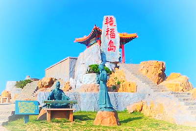 荣成成山头景区
