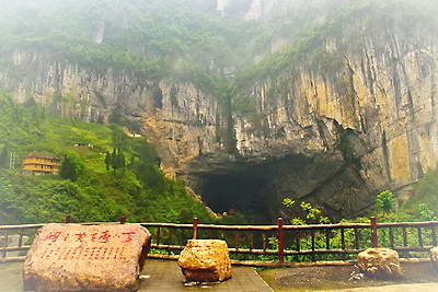 唐崖土司黄金洞景区