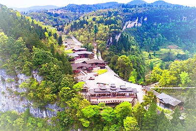 武隆天坑寨子民俗文化旅游区