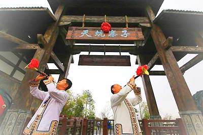武隆天坑寨子民俗文化旅游区