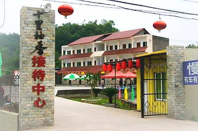 十里柚乡生态旅游区