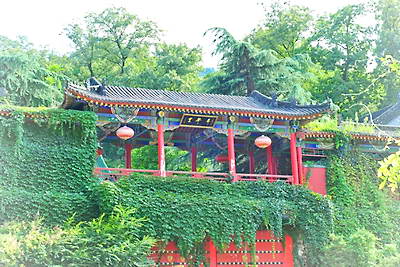 西安终南山古楼观