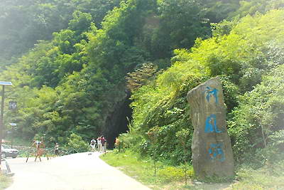 南川神龙峡风景区