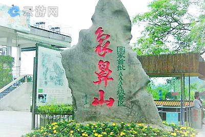 桂林象鼻山景区
