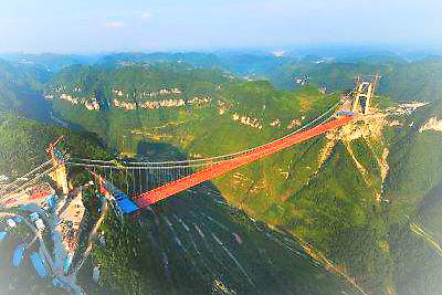 吉首德夯大峡谷