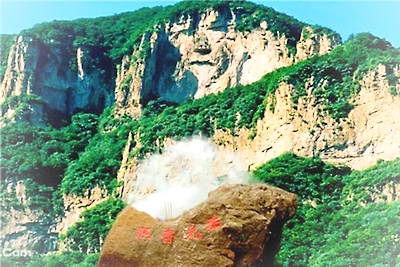 石家庄佛光山风景区