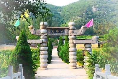 邢台天梯山景区