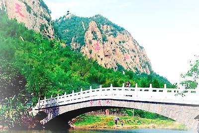 邢台天梯山景区
