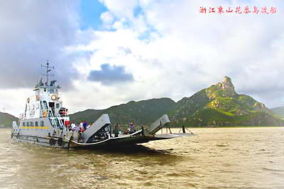 象山花岙岛石林
