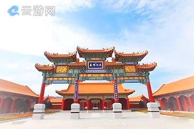 横店圆明新园