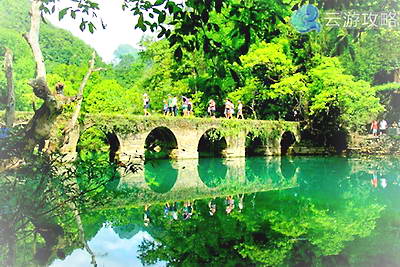 荔波小七孔景区