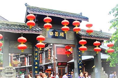 重庆磁器口古镇