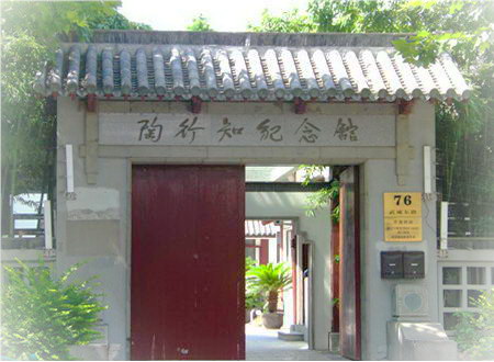 上海一定要去的博物馆