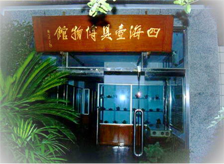 上海一定要去的博物馆