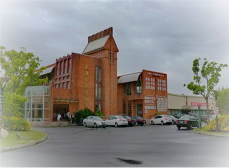 上海一定要去的博物馆