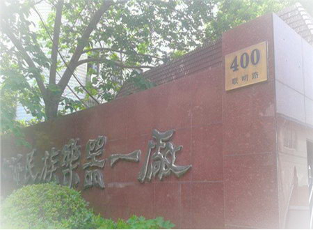 上海一定要去的博物馆