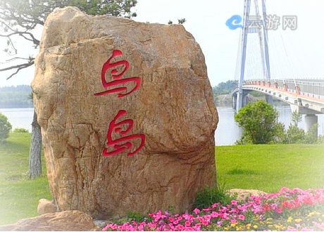 沈阳干河子岛