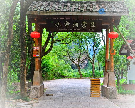 武夷山水帘洞景区