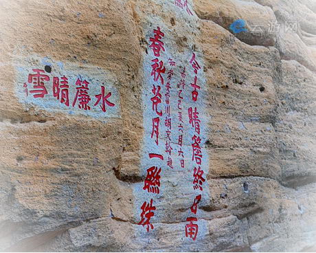 武夷山水帘洞景区
