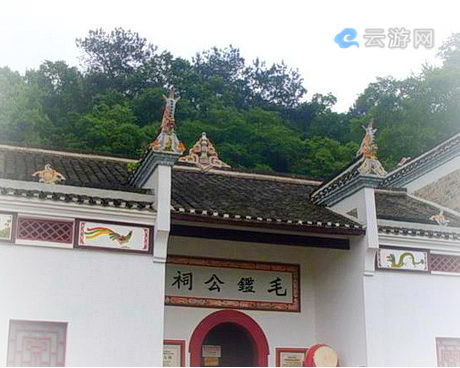 清流林畲毛泽东旧居