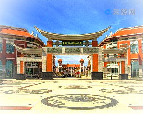 莆田工艺美术城