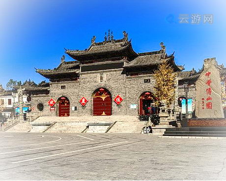 中华傅山园