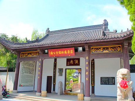 溧阳史候祠