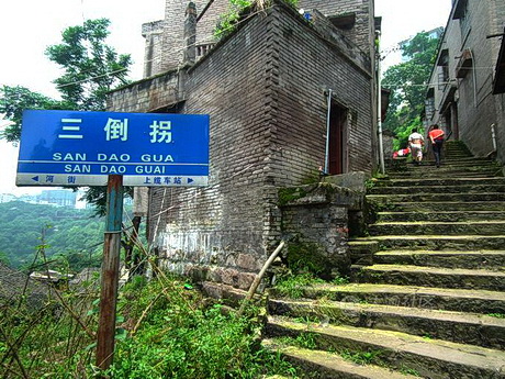 重庆长寿区三倒拐(三道拐)