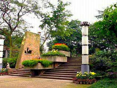 重庆渝中枇杷山公园