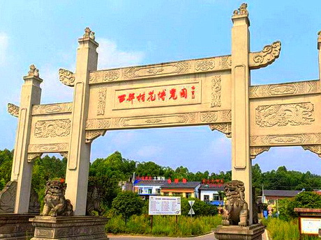 铜梁西部桂花博览园