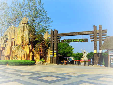 扬州凤凰岛生态旅游区