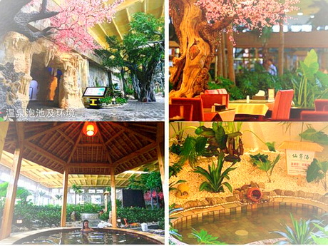 保定安新锦泰温泉度假村
