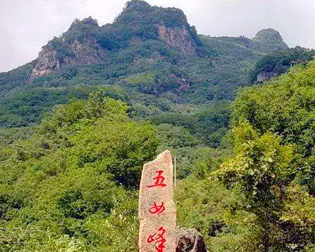 集安五女峰国家森林公园