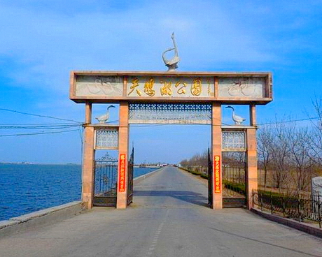 东营龙悦湖旅游度假区