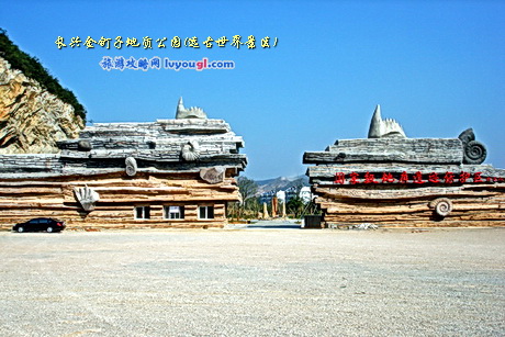 长兴金钉子地质公园