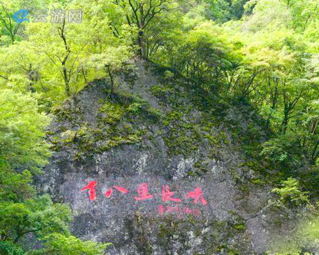 竹溪十八里长峡景区
