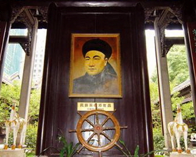邓世昌纪念馆