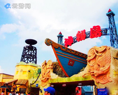 珠海海泉湾神秘岛主题乐园