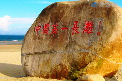 湛江东海岛旅游度假区