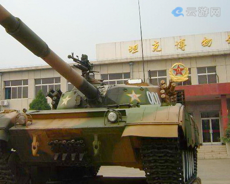 中国坦克博物馆