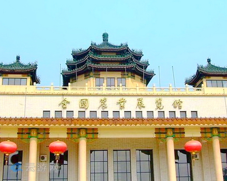 北京农业展览馆