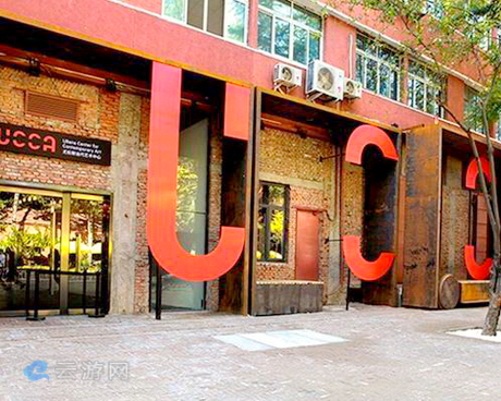 尤伦斯当代艺术中心