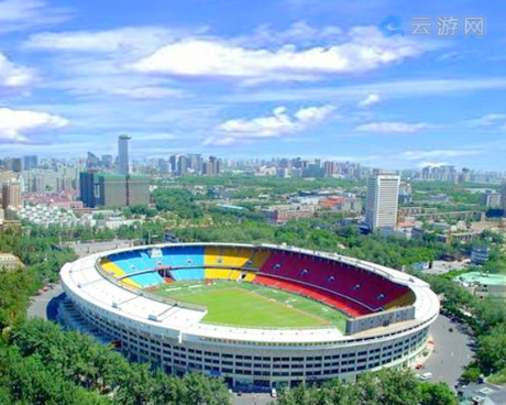 北京工人体育场