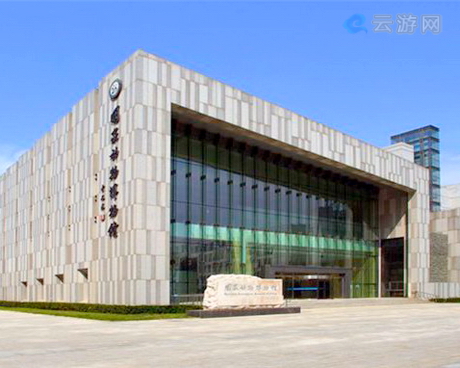 北京国家动物博物馆