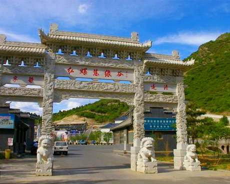 红螺慧缘谷
