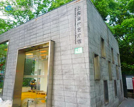 上海人民公园/上海当代艺术馆
