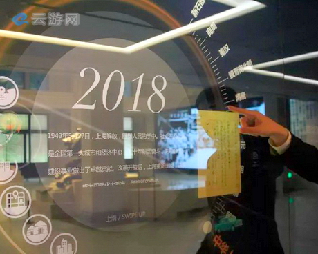 上海市历史博物馆