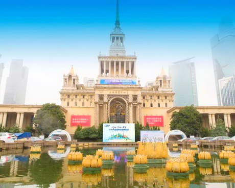 上海展览中心
